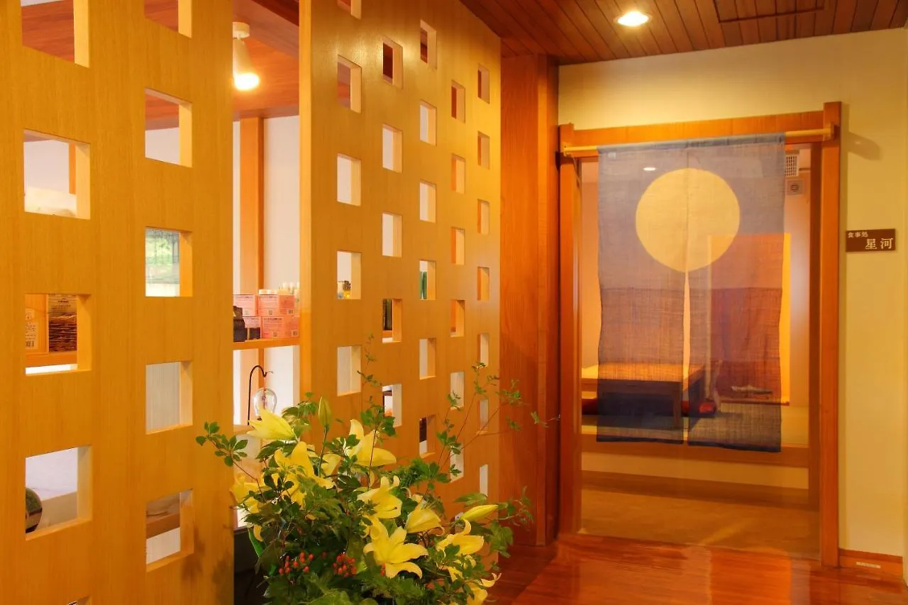 Ryokan Hakone Hoshi No Akari Ξενοδοχείο