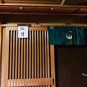 츠키노야 료칸